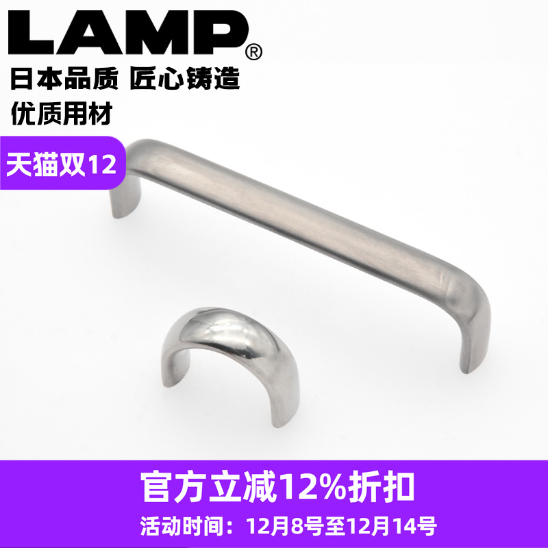 世嘉智尼 lamp蓝普抽屉柜门不锈钢304拉手柜门 现代简约门把手 DS - 封面