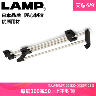 日本lamp滑动伸缩挂衣杆衣柜用 伸缩衣杆挂衣杆衣橱衣柜WH