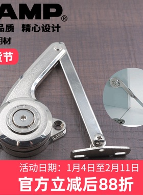 日本LAMP任意停下翻门支撑杆随意停 支撑杆衣橱柜下翻门支撑S-TAR