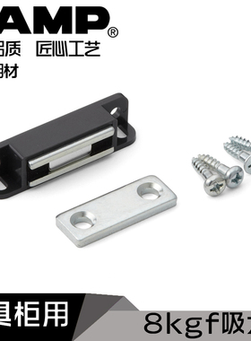 日本LAMP蓝普橱柜门磁吸柜门磁吸衣柜门吸磁性碰珠MC-110NF