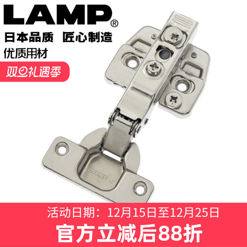 日本LAMP阻尼缓冲铰链lamp