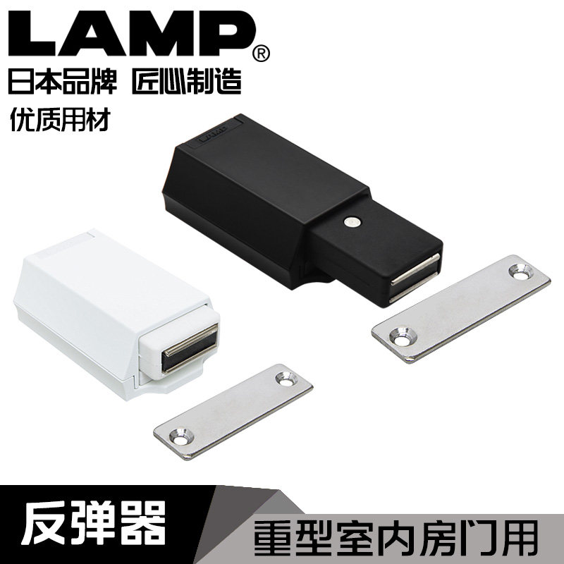 日本LAMP重型房门反弹器按压式开关大隐形门碰珠按压开门器ML-ZN_虎窝淘