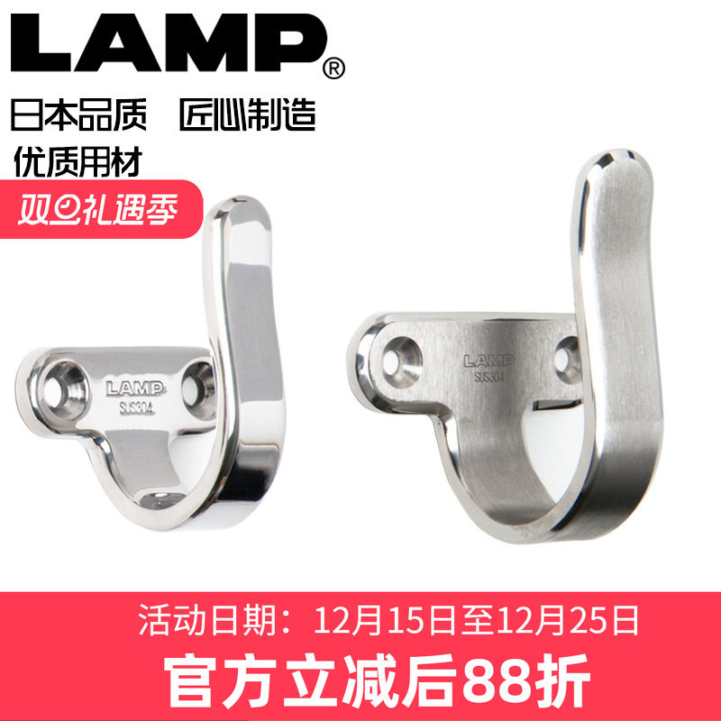 LAMP不锈钢衣钩倒角处理
