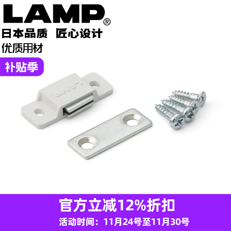 橱柜门门吸日本小型迷你式