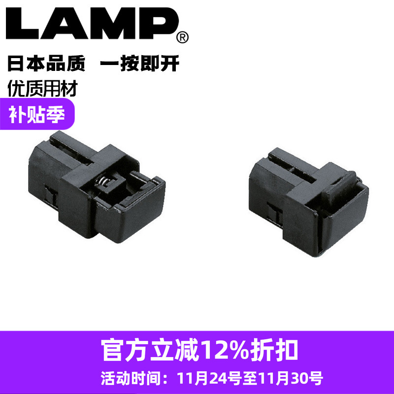 lamp工业配件卡式反弹器