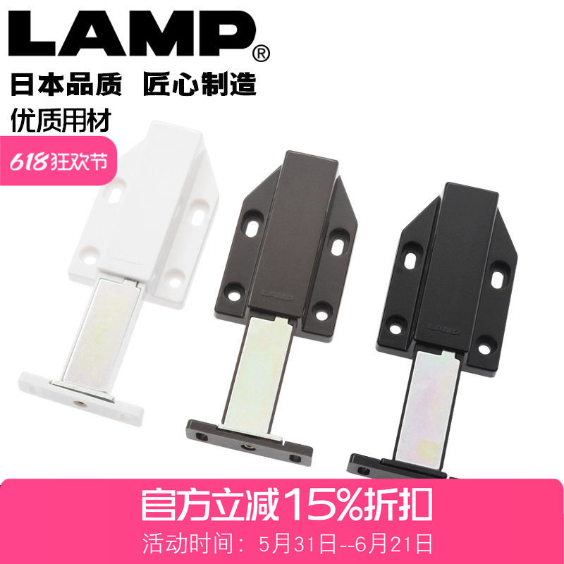 lamp日本反弹器柜门反弹器反弹器按压式碰珠反弹器强力柜门弹开器