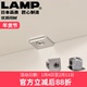 日本LAMP蓝普衣柜橱柜层板托拖18mm厚用隔板托木板拖层板粒IT2597