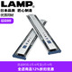 日本LAMP蓝普反弹抽屉侧装 滑轨衣橱柜三节导轨免拉手触碰自弹4660