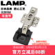 日本LAMP蓝普玻璃门隐形柜门三维调铰链弹簧飞机烟斗柜门合页G230