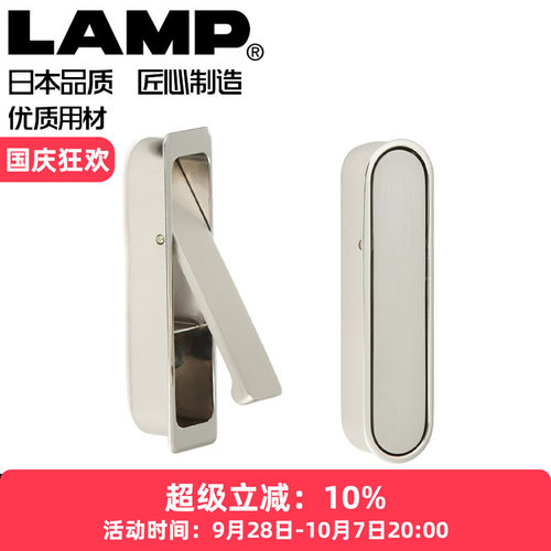 LAMP嵌入式隐形拉手FH-100