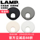日本LAMP蓝普电脑桌过线孔49mm开孔办公桌线孔盖穿线孔面板配件