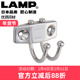 日本LAMP蓝普不锈钢304双钩摆动式 挂衣钩单衣帽钩打孔固定墙壁TK