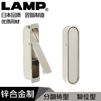 LAMP嵌入式隐形拉手FH-100