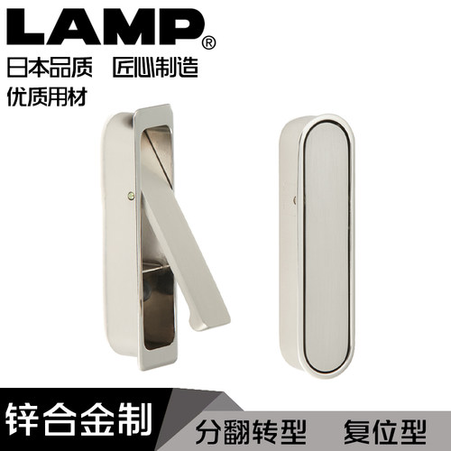 LAMP嵌入式隐形拉手FH-100