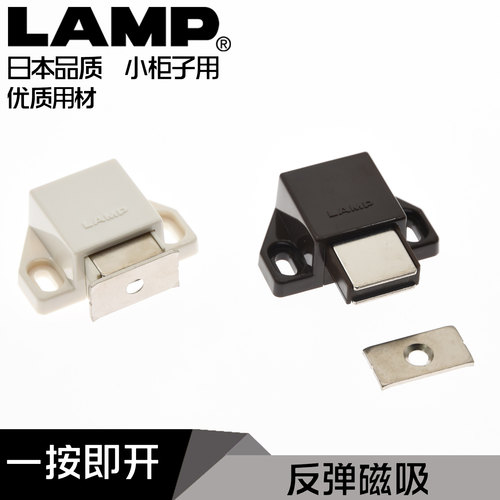 磁吸免拉手日本按压式反弹器门碰