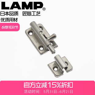 日本LAMP蓝普不锈钢304插销门栓锁扣加厚插销杆门栓门锁加长BL