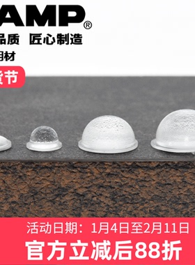 lamp蓝普日本缓冲胶粒消音粒加厚玻璃门缓冲垫防滑颗粒粘贴式