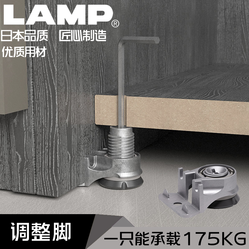日本lamp橱柜脚脚杯重型