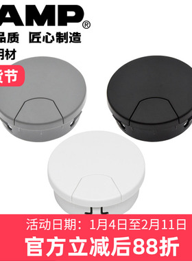 日本LAMP蓝普设备收纳盒电脑桌线孔盖穿线孔盖孔洞装饰盖45/55孔