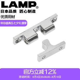 日本LAMP锌合金碰珠锁磁碰吸合器卡扣门锁碰珠弹簧磁吸门锁扣BCT