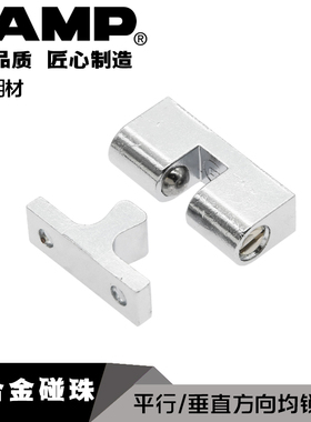 日本LAMP蓝普卡入式锌合金碰珠设备门用盖板卡扣门扣锁扣配件BCU