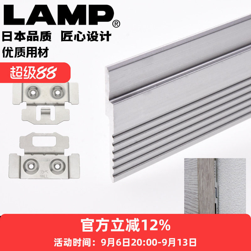 lamp蓝普墙壁装木饰面实木图片