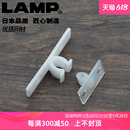 T50 世嘉智尼lamp蓝普家具柜门碰珠锁抽屉碰塑料卡扣门碰卡式 扣JC