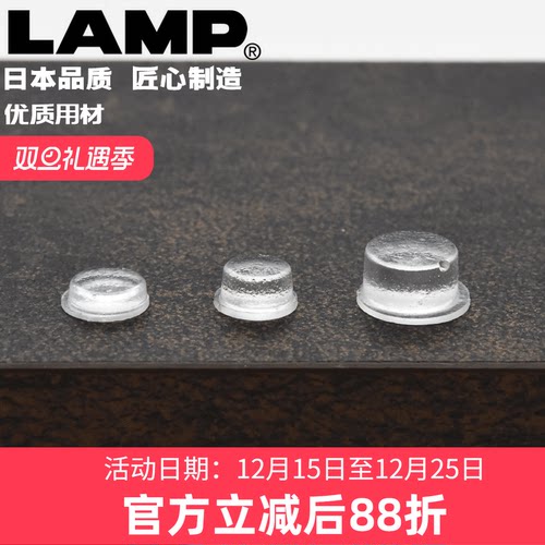 蓝普缓冲垫防滑lamp防撞垫
