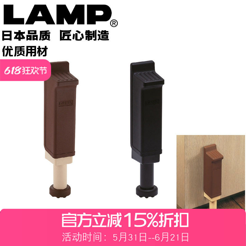 lamp蓝普日本房门门阻器脚踩式定位器房门档门器橡胶阻门器DJ-175