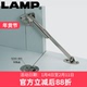 日本LAMP气压杆液压撑杆下翻门阻尼支撑杆下翻门液压撑杆NSDX