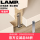 日本LAMP蓝普可调节承重支撑腿脚衣柜书柜橱柜脚垫高底座