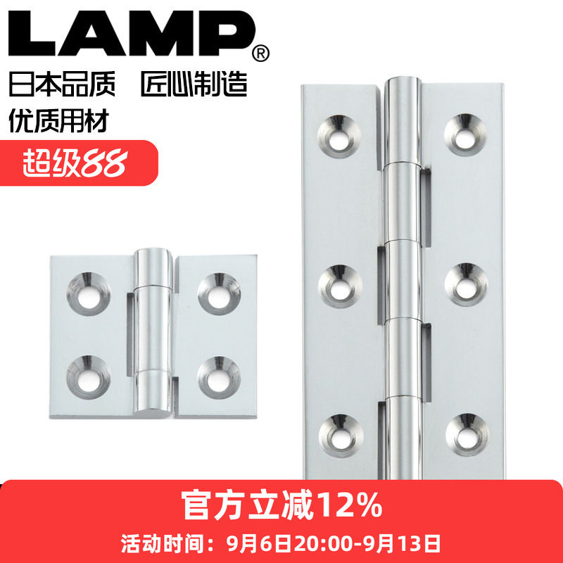 LAMP采用黄铜材质多种规格尺寸图片