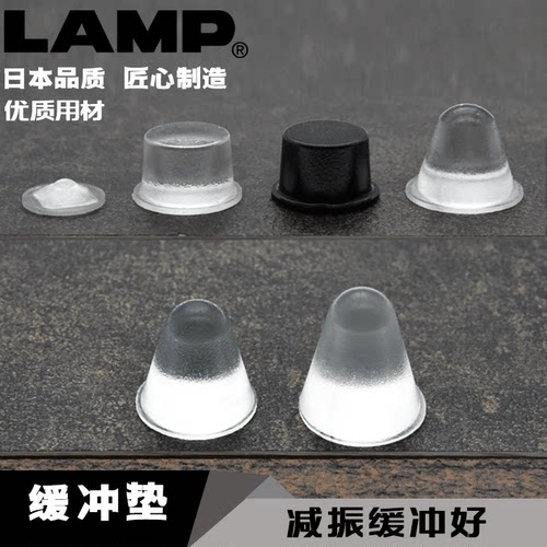 lamp缓冲垫垫防碰撞门把手防撞
