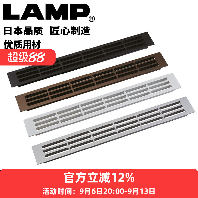 LAMP铝合金制黑色/褐色/银色/白图片