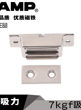 日本LAMP蓝普门磁吸7kgf力柜门磁吸加厚重型强磁力磁碰MC0083