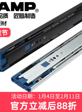 日本LAMP蓝普抽屉三节轨阻尼缓冲轨道滑道滑轨侧装导轨静音4670