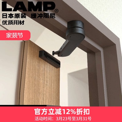 房门缓冲阻尼器表面安装