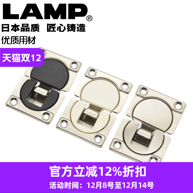 世嘉智尼lamp蓝普全盖翻门铰链