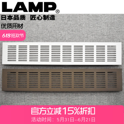LAMP铝合金透气孔长方形设计