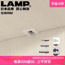 日本LAMP蓝普家具衣柜层板拖打孔带固定层板粒搁板木板拖厚IT2574