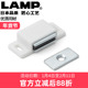 lamp蓝普柜门吸强磁门碰磁吸碰珠磁碰柜吸磁铁柜子门磁力吸MC0097