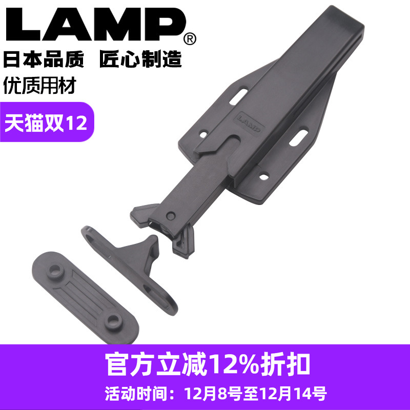 lamp碰珠隐形门日本按压