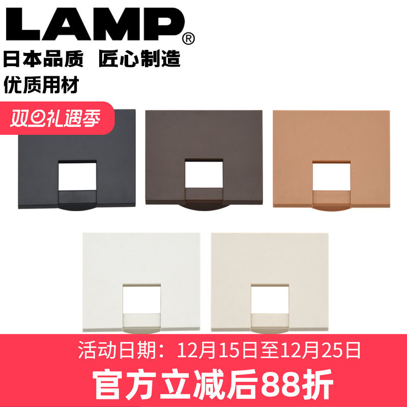 世嘉智尼lamp蓝普线孔盖洞装饰盖方形穿线盒办公桌穿线孔48mm