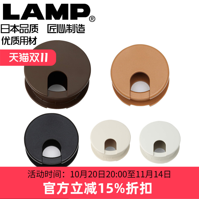 装饰盖双面lamp35/40/48/64