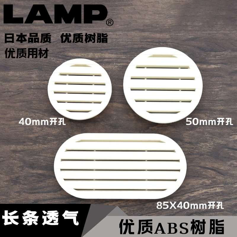 圆形装饰盖鞋柜橱柜LAMP