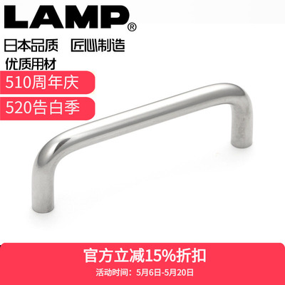 LAMP60-288mm不锈钢304