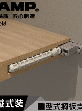 日本LAMP蓝普可调节隐形层板托重型T型墙壁悬空暗藏隔板托IT7030