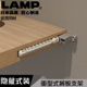 日本LAMP蓝普可调节隐形层板托重型T型墙壁悬空暗藏隔板托IT7030