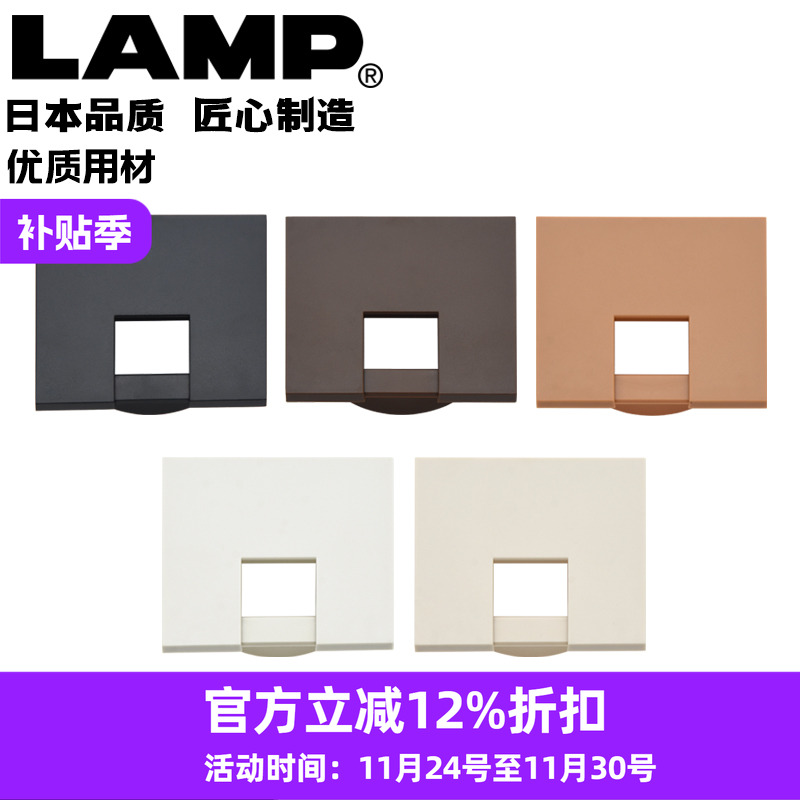 世嘉智尼lamp蓝普线孔盖洞装饰盖方形穿线盒办公桌穿线孔48mm