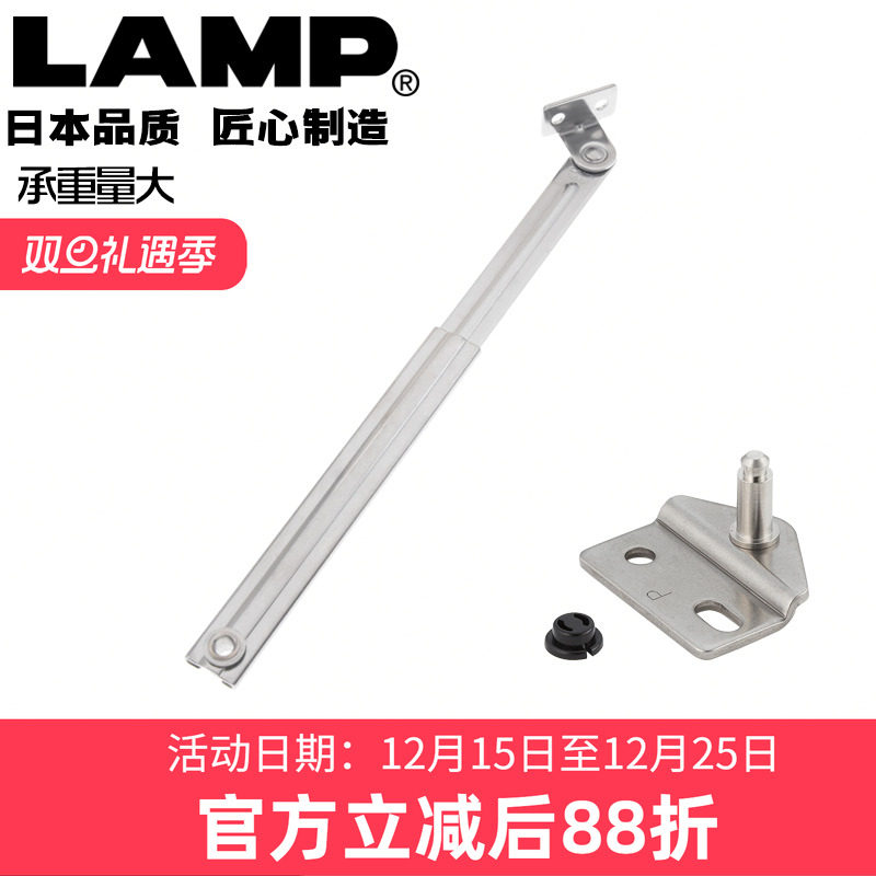 蓝普不锈钢工业设备带锁扣支撑杆